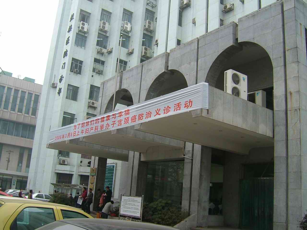 ��������¥