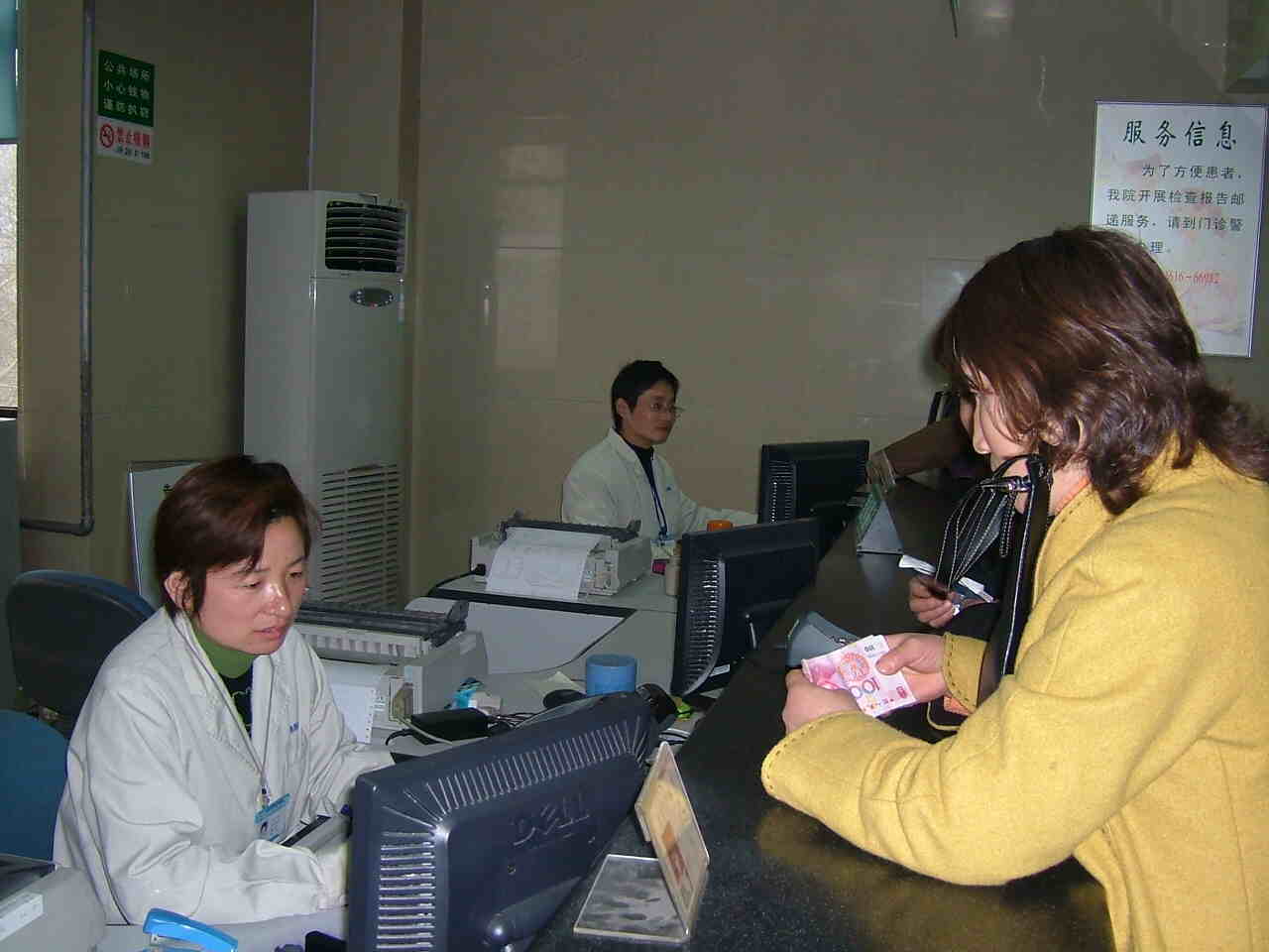 �շѴ��μ�����